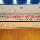 대미 경로당 이미지