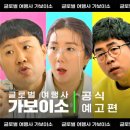 (주)글로벌여행사 이미지