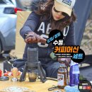 킨텍스플러스노동조합 | 캠핑 커피머신 수동 스타레소 sp300 플러스 커피그라인더 커피드리퍼 세트 추천
