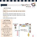 미술로생각하기송파방이미술학원