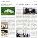 아트마음을잇다 이미지