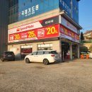 스피드메이트 영종하늘도시점 이미지