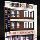 봉춘인테리어