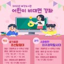 세움한국사세움통합과학학원