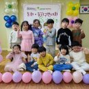 좋은열매어린이집 이미지