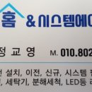 구계경로당 이미지