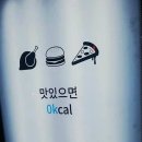 [KFC]에서 할인을 한다고 합니다!!!!- KFC 할인 모음 이미지