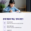 책통클럽오션학원