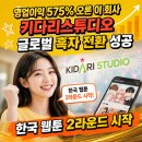 키다리커뮤니티
