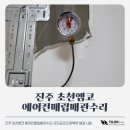 유진엠코 이미지