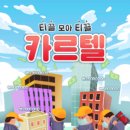 강남-176 이미지