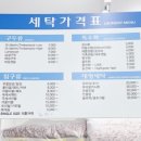 불광역 이미지
