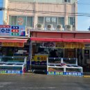 포항유니수산