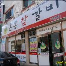 구암동312 이미지