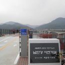 남한강자전거길 10 이미지