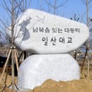 버들나루터마을 이미지