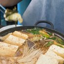 소담정 단양 농가레스토랑 이미지