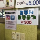 전산아구찜 이미지