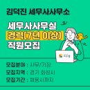 남양읍사무소 이미지