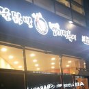 첨단2주거1호근린공원 이미지