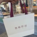 무극 | 대구안경점 추천 무극안경 동구점 안경피팅 전문 맞춤 후기