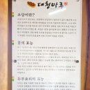 구이마루 이미지