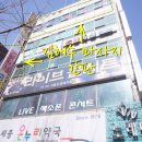 김해수 온누리약국 이미지