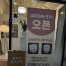 도시루아