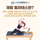 전주신세계정형외과병원 이미지