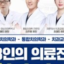 애용치과의원 이미지