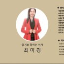 벤자롱 아로마 전문점