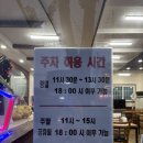 신평칼국수 | 구미 신평칼국수 솔직후기🍲 사라진 칼만두의 아쉬움