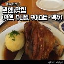 바이쓰