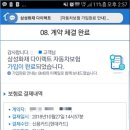 수원오토컬렉션 이미지