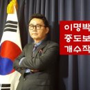 활신당 이미지