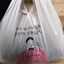 처갓집양념치킨사창점