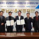 충남 이미지