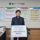 달성군시설관리공단 이미지