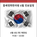 홍제경희한의원 이미지