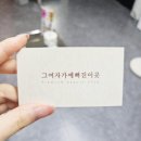 진디자인 - 아산시 삼동로 66 | 부산 서면눈썹왁싱 후기! 1:1 맞춤 디자인으로 깔끔해진!