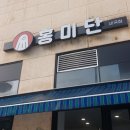 세곡-106 이미지