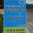 성수월마을 이미지