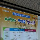 춘성교육도서관 이미지