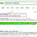 (주)늘푸른자원 이미지