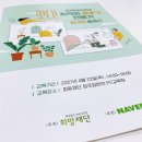 브이에스엠 | 블로그마케팅교육 노하우 가득! 이기용강사님 강의 후기