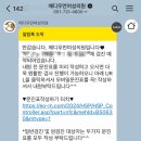메디컬다정약국 | 부산 해운대 메디우먼여성의원 국가건강검진 자궁경부암 검진 후기 (검진대상조회/검진기관찾기)