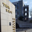 서울교육대학교 이미지