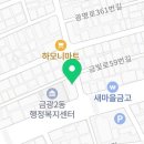 굽네치킨 단대오거리점 네이버블로그