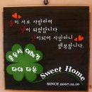 안말농장 이미지