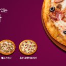 7번가피자부산 이미지